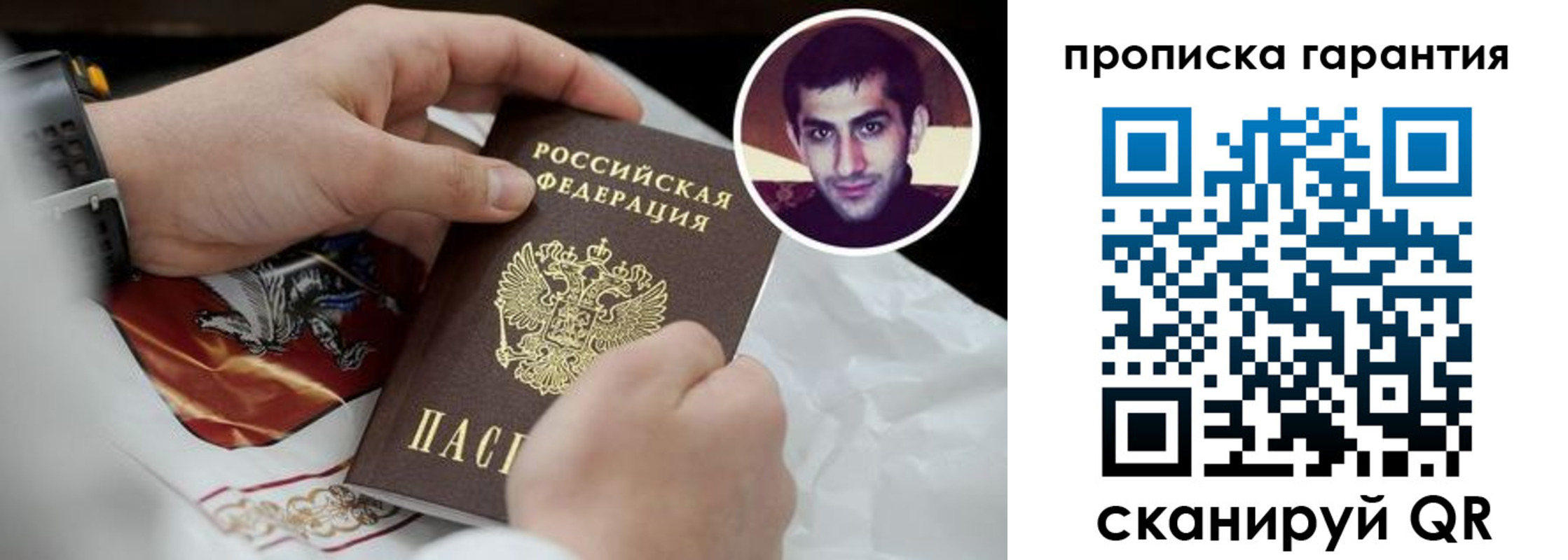 форма 3 в Губкине